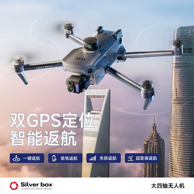 Dron Silver Box P7 Max 4K Ultr - Drone Battery Case reseña y precio
