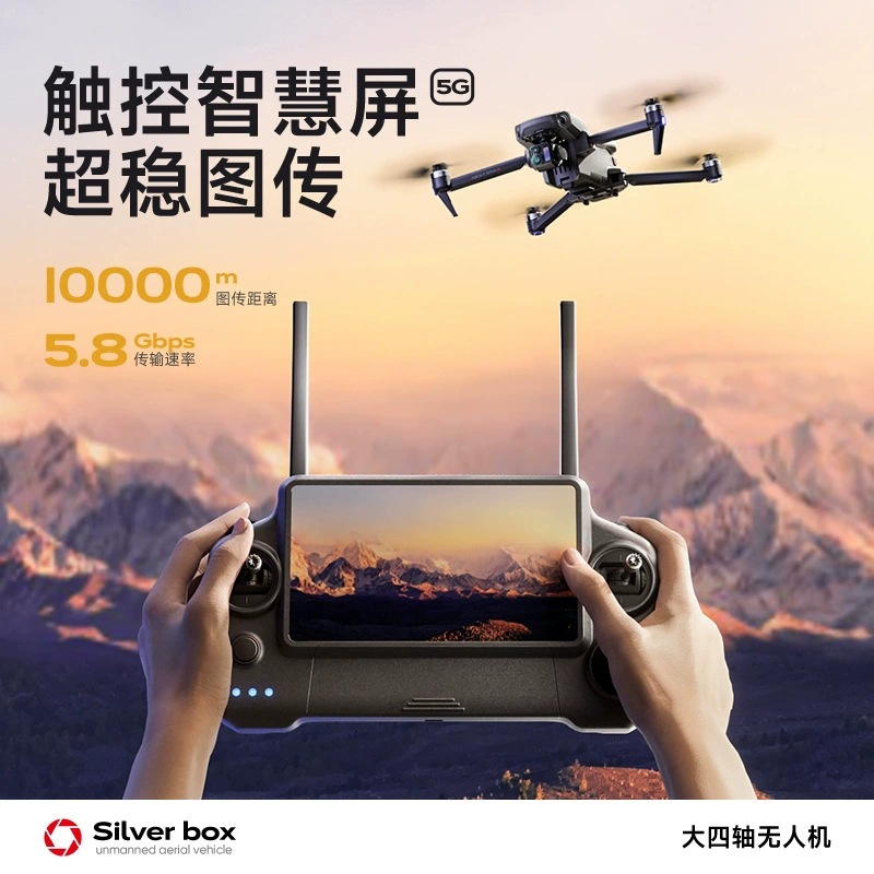 Dron Silver Box P7 Max 4K Ultr - Drone Battery Case reseña y precio