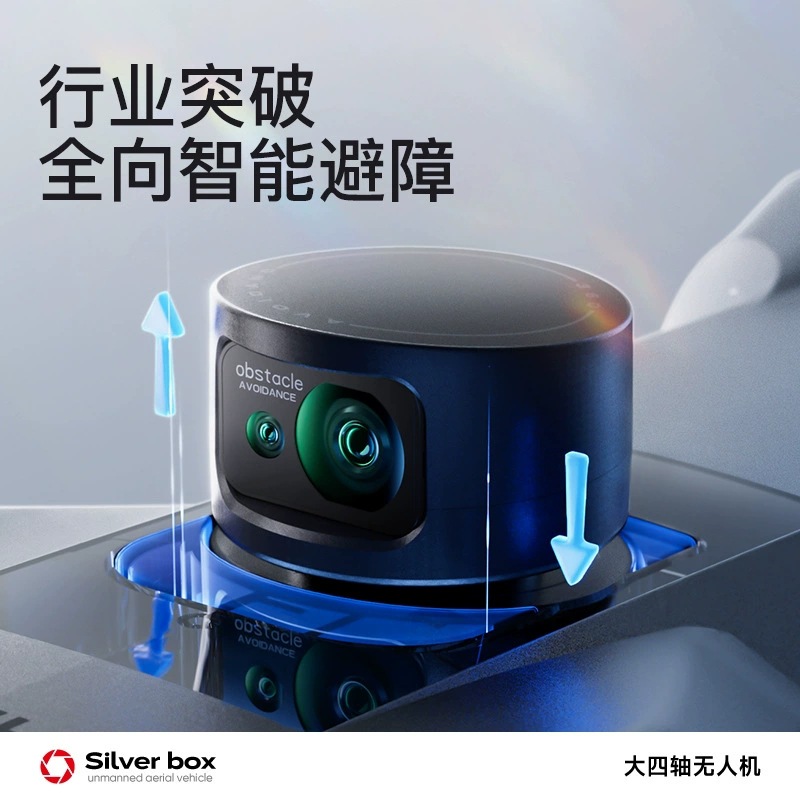 Dron Silver Box P7 Max 4K Ultr - Drone Battery Case reseña y precio